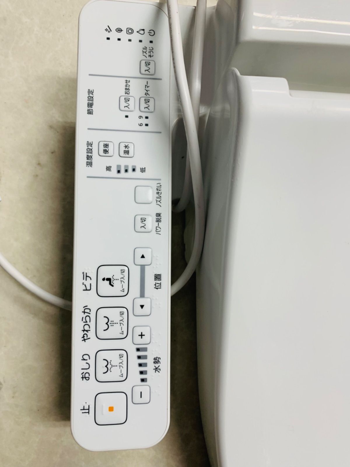 C96 TOTO 温水洗浄便座TCF6622ー2020年製