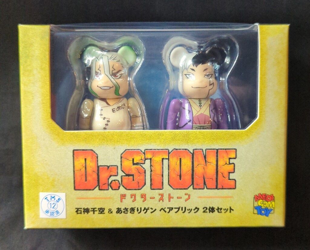MEDICOM TOY - BE@RBRICK 石神千空 &amp; あさぎりゲン 2PCS SET BE@RBRICK 石神千空 & あさぎりゲン 2PCS SET (完成品) - ホビー