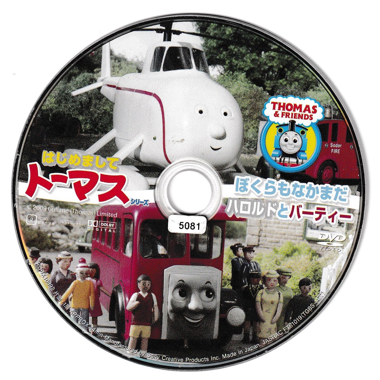 Amazon.co.jp: 家族で使える! らくらく年賀状DVD 2014