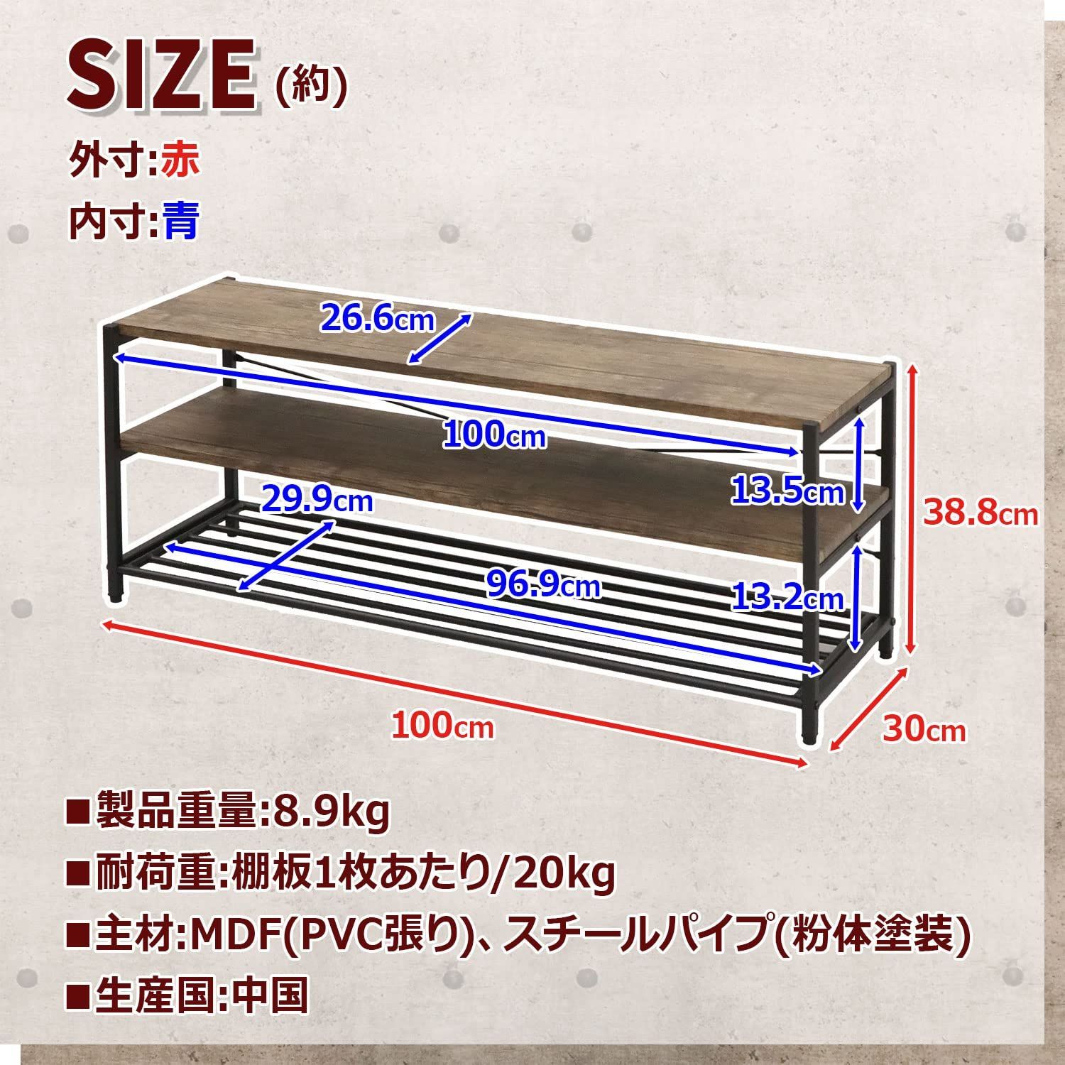 ブラウン BRN-07TD 幅100×奥行30×高さ38.8cm TV台 BR (AIS) エイ・アイ