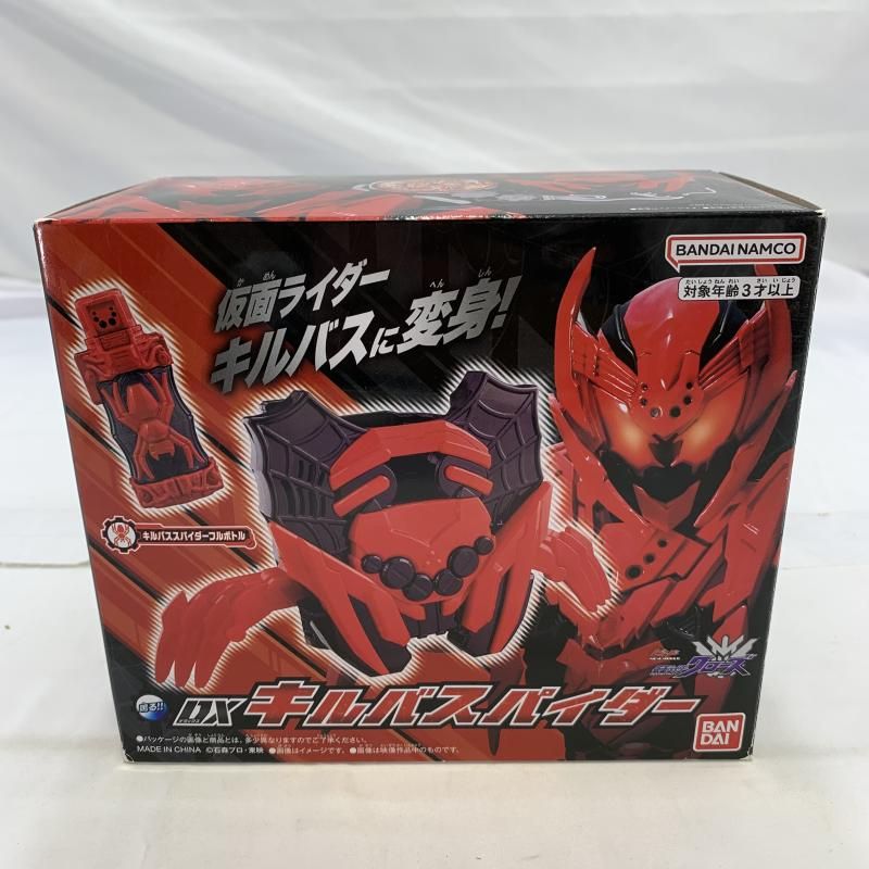 開封|箱傷み BANDAI DXキルバスパイダー 仮面ライダービルド 19
