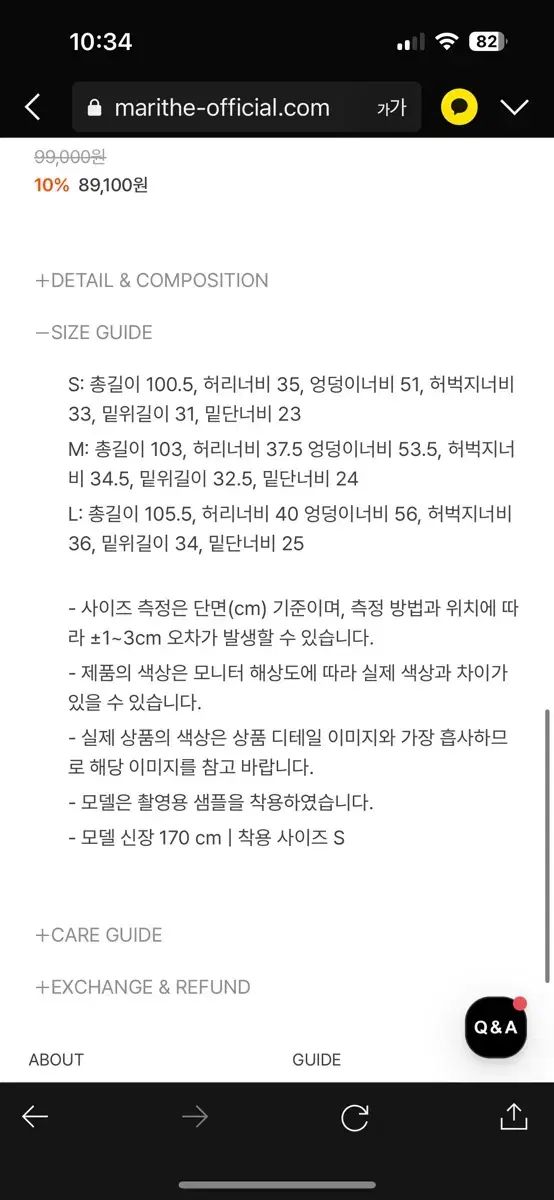 マリテフランソワジルボー トラックパンツ