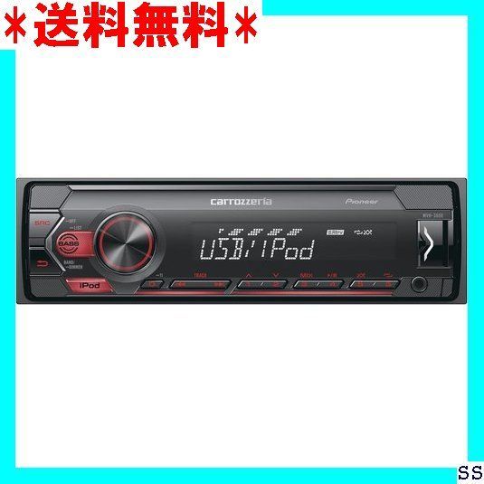 ☆在庫限り☆ Pioneer パイオニア オーディオ MVH-3600 1D メカレス USB iPod iPhone AUX カロッツェリア 38  - メルカリ