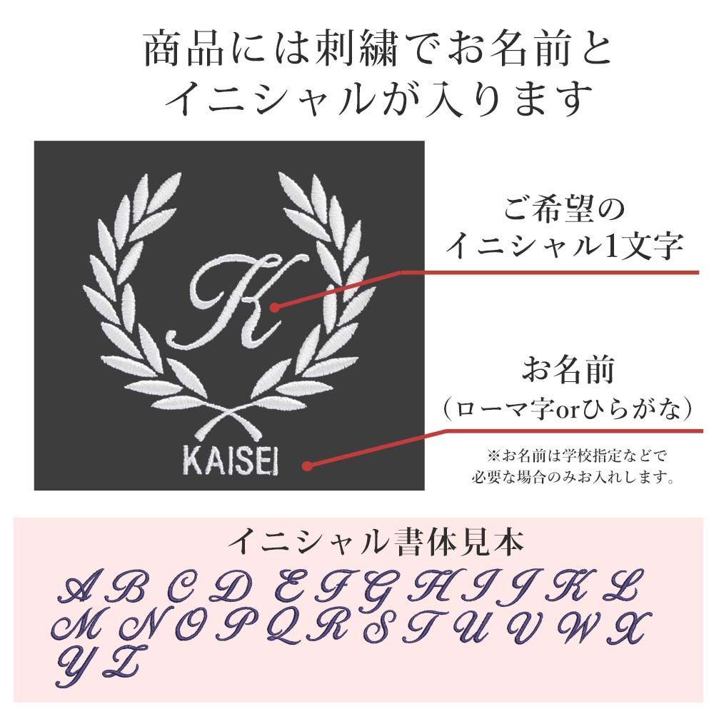 手提げかばん