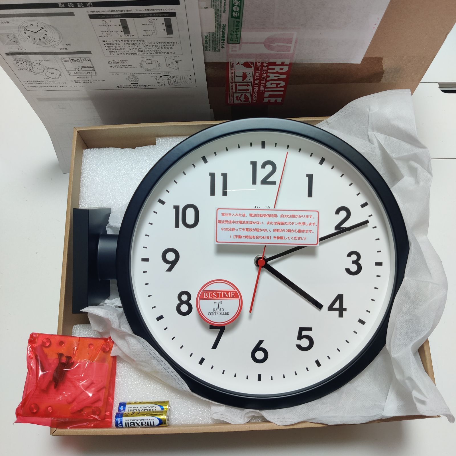 RC296A 両面壁掛け時計