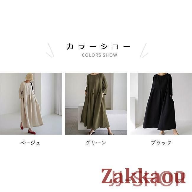 コットンリネン ワンピース