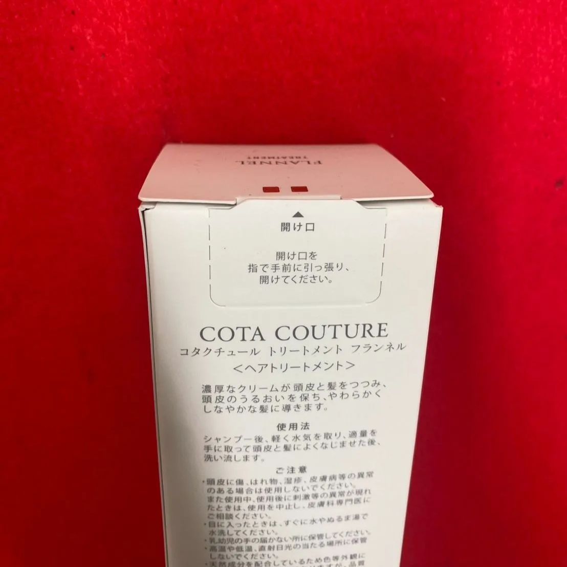 コタクチュールフランネル　トリートメント600g 楽天市場】コタ クチュール シャンプー フランネル 600ml