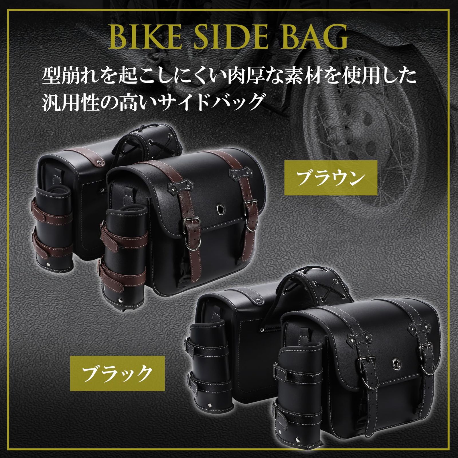 ツーリング 小物入れ