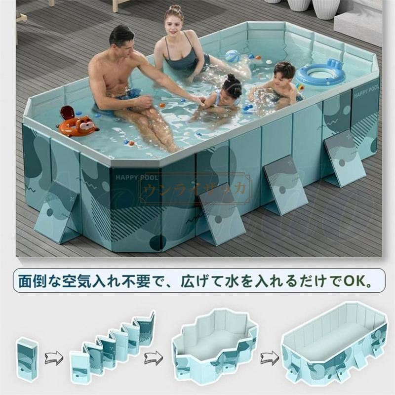支え板付き 1.85M 折り畳み プール2025 家庭用 ビニールプール プール 水遊び 大型 折り畳み式 プール キッズ プール 組み立て プール 空気入れ不要 プール lingyue01