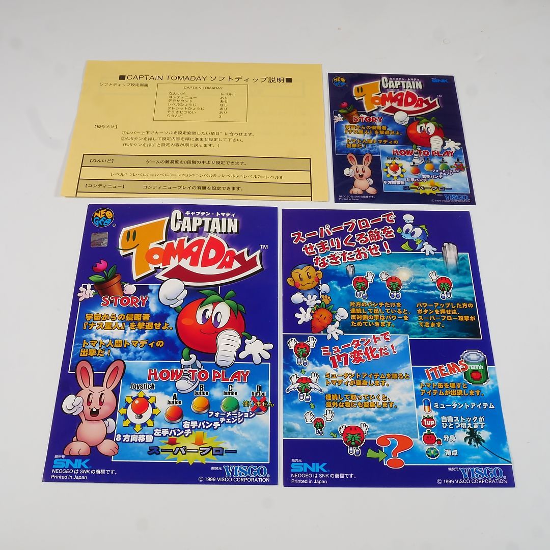 未使用品！ 純正インスト+取扱説明書+プラバン キャプテント