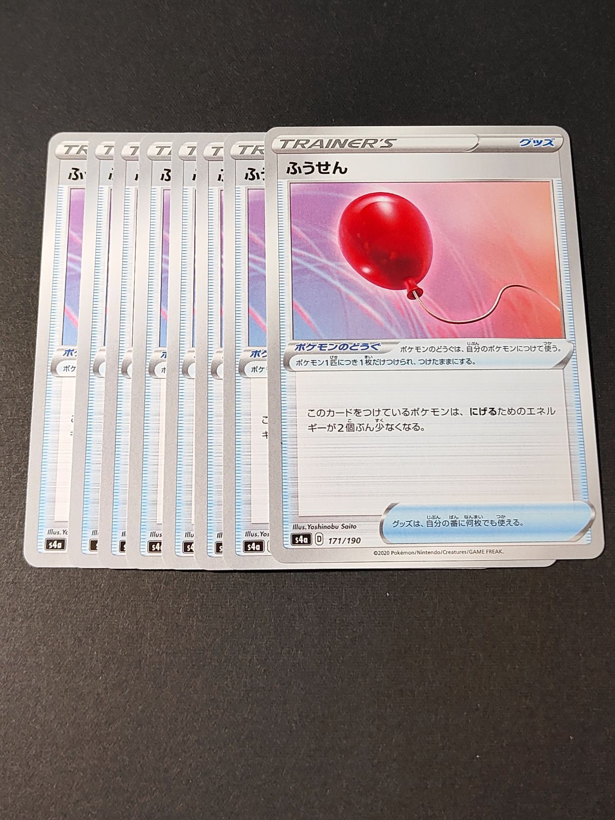 ポケモンカード　7種　7BOXセット　全てポケセン産 ポケモンカード 7種 7BOXセット 全てポケセン産 ポケカ