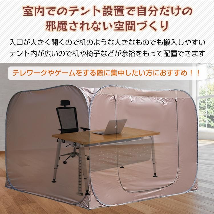 着替え