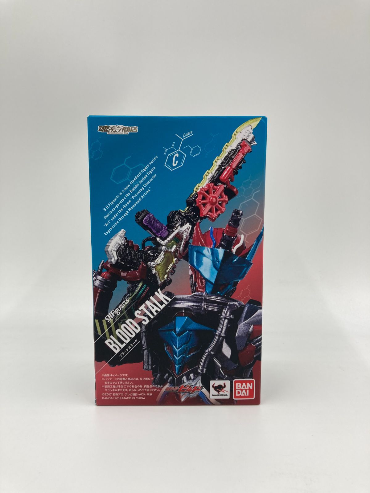 S.H.フィギュアーツ 仮面ライダービルド ブラッドスターク 輸送箱 未開封 S.H.Figuarts ブラッドスターク 「仮面ライダービルド」 魂