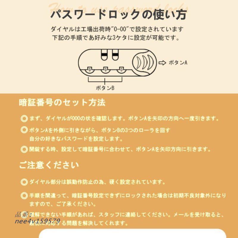 Mサイズ ダイヤルロック