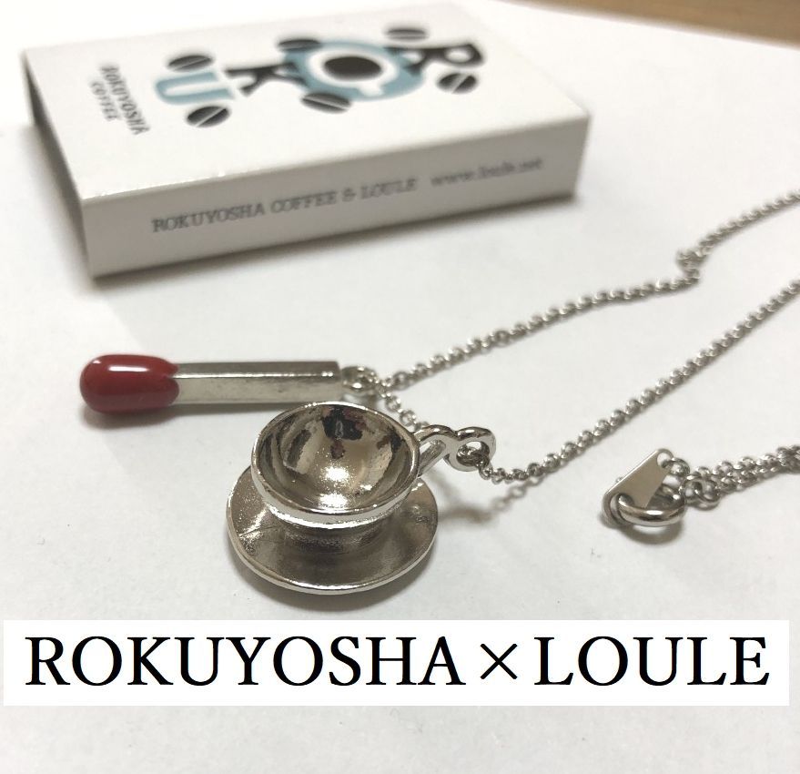 昭和レトロ 六曜社 ROKUYOSHA×LOULE コラボ ティーカップ マッチ棒 ネックレス - メルカリ