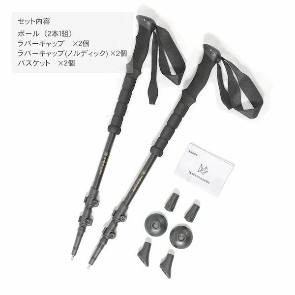 TR3030BK115 沖縄離島販売不可