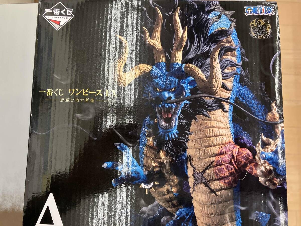 A賞 カイドウ -魂豪示像- 一番くじ ワンピｰス EX 悪魔を宿す者達