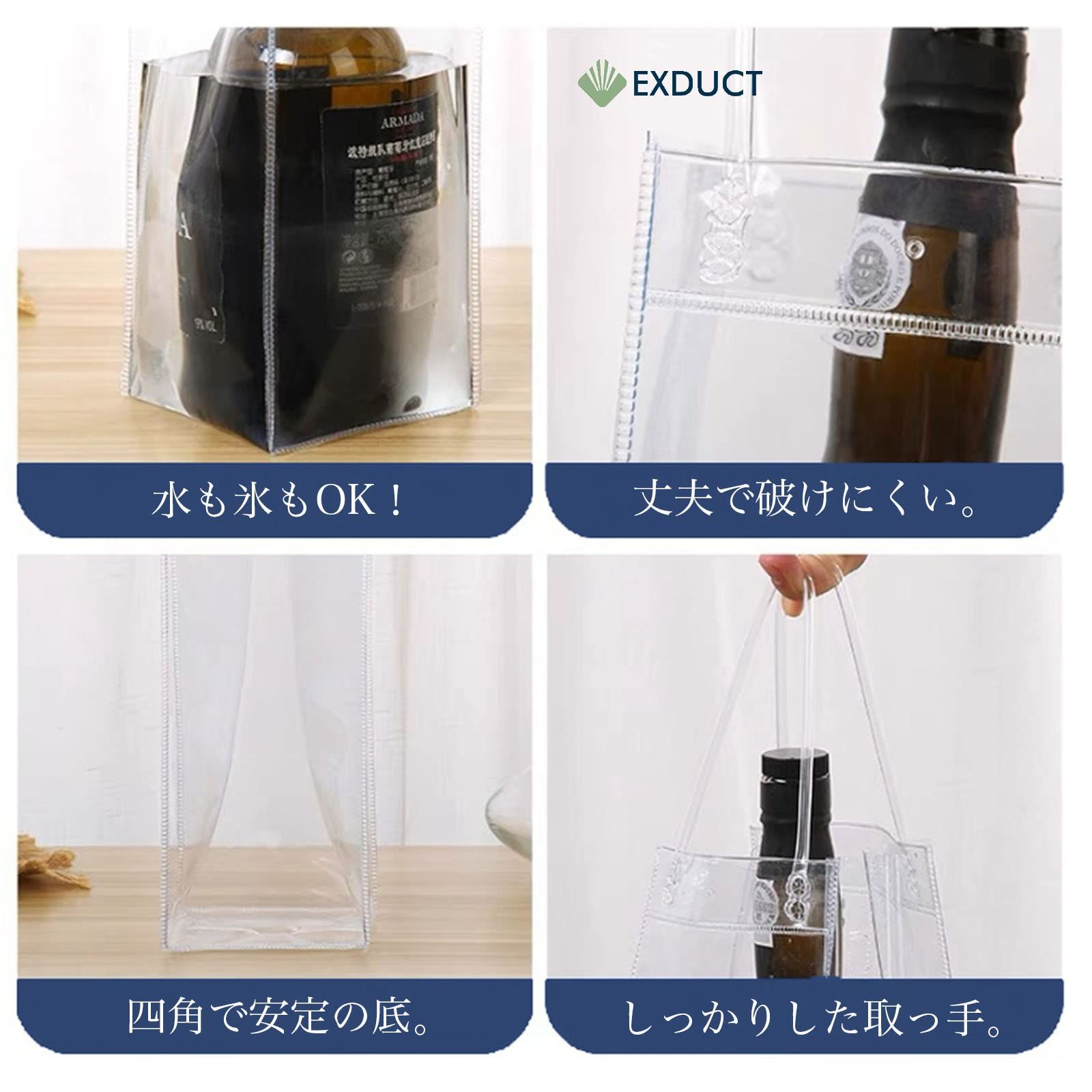 EXDUCT ワインバッグ 3個セット アイスクーラーバッグ ワインクーラー 