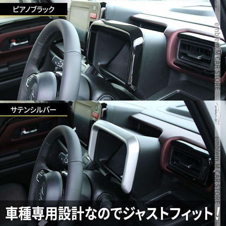 新型スペーシア カスタム