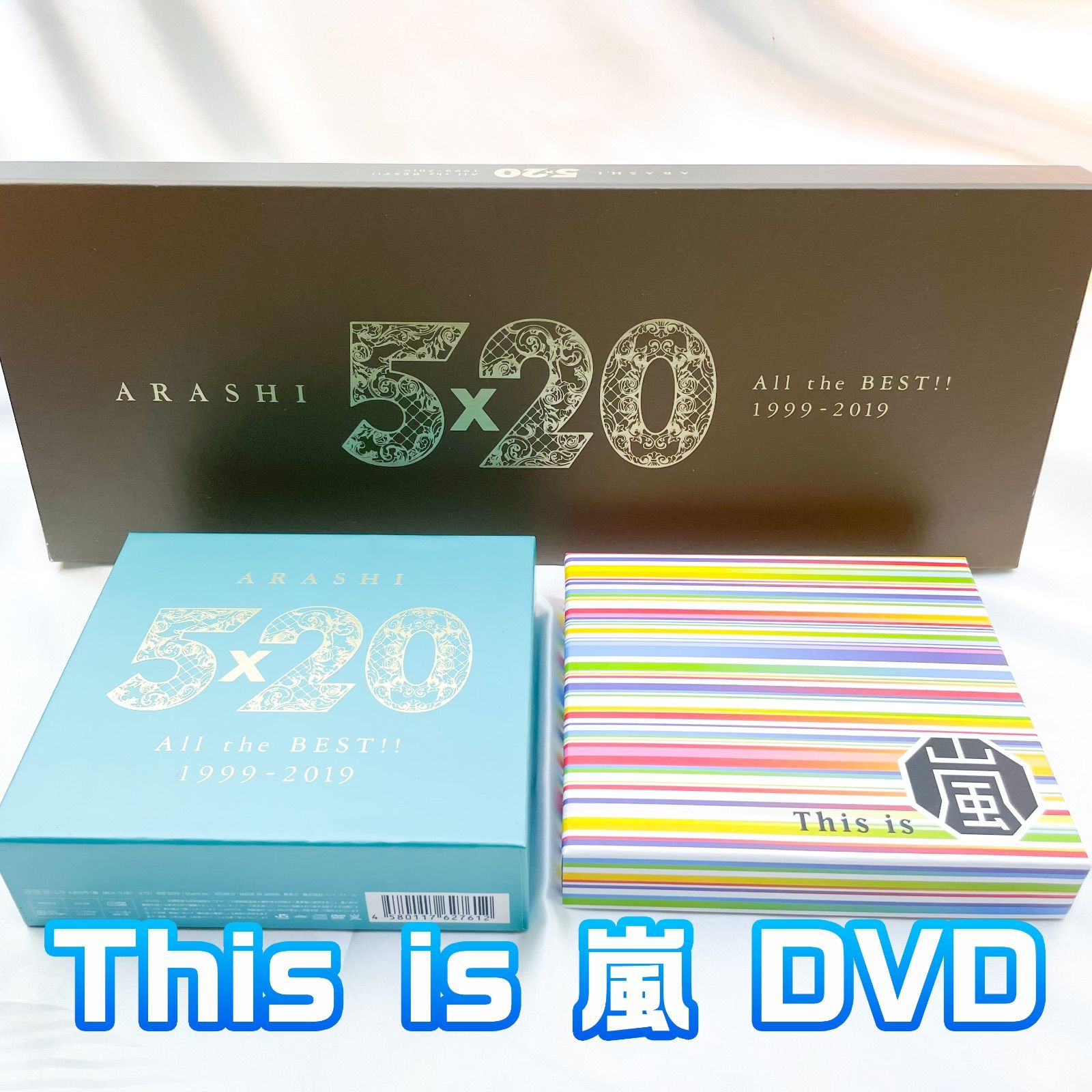 5×20 All the BEST!! This is 嵐 初回盤セット DVD D - メルカリ