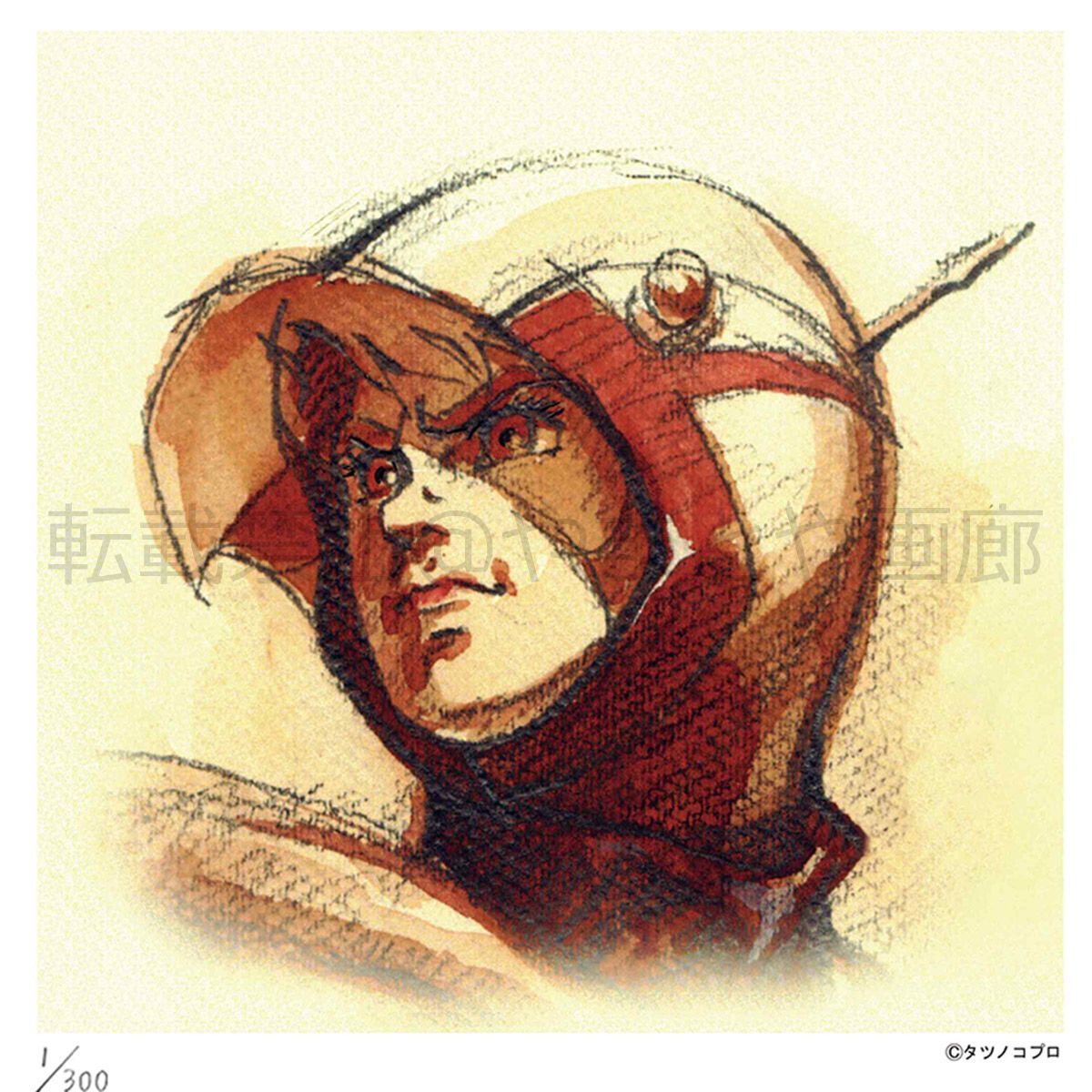 楽天市場】額装版画 「ガッチャマン1号 大鷲の健 cool」 吉田すずか