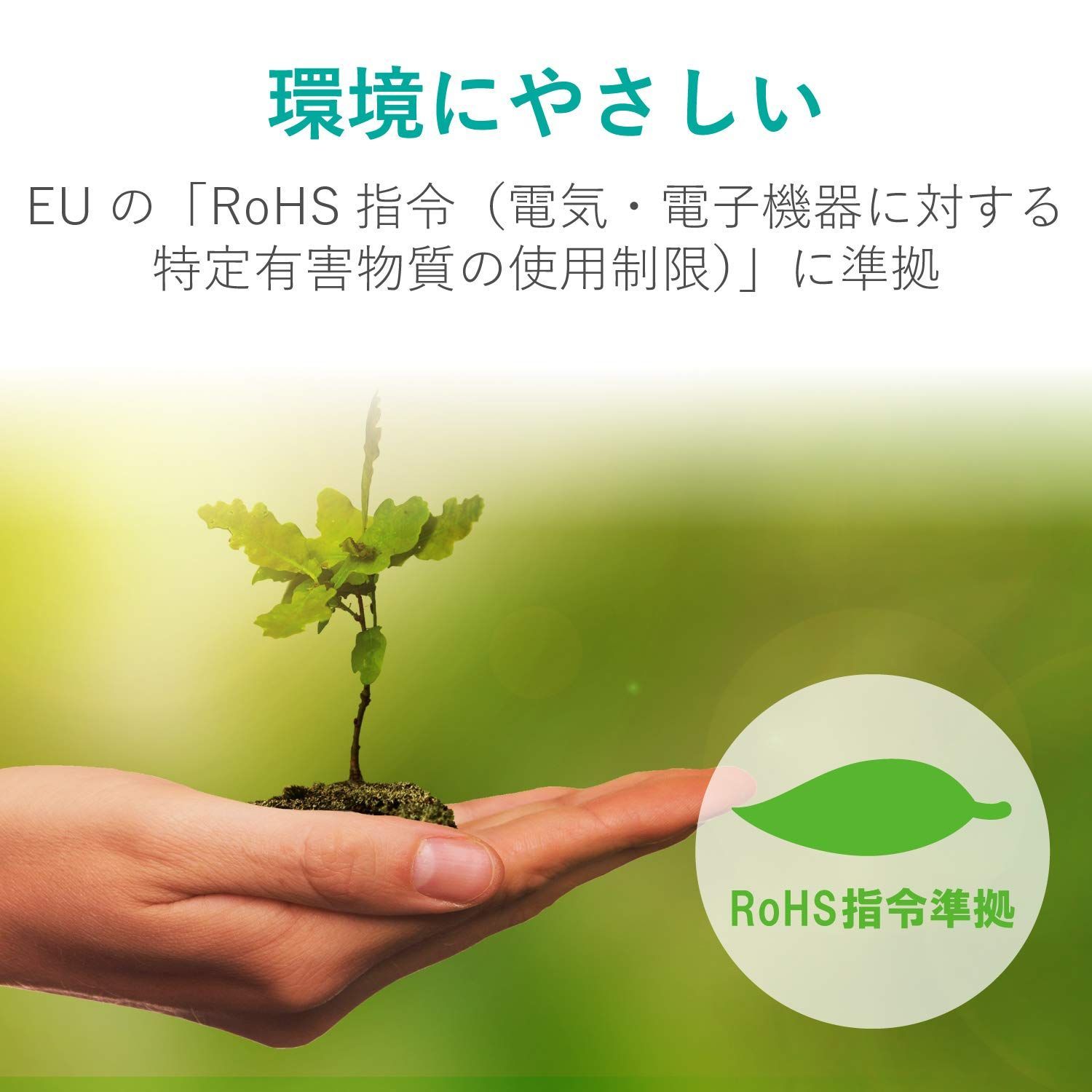 コネクタ無し 単線