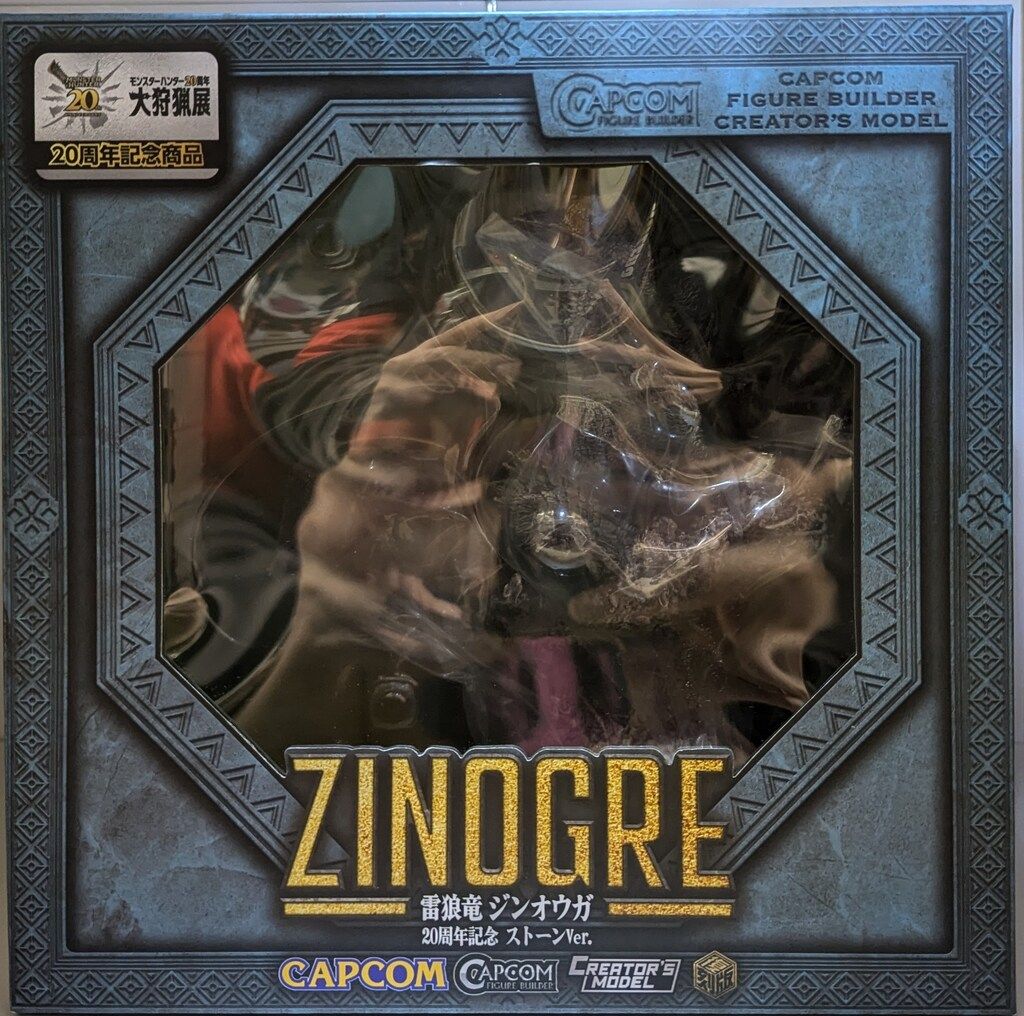 カプコン カプコンフィギュアビルダー クリエイターズモデル 雷狼竜