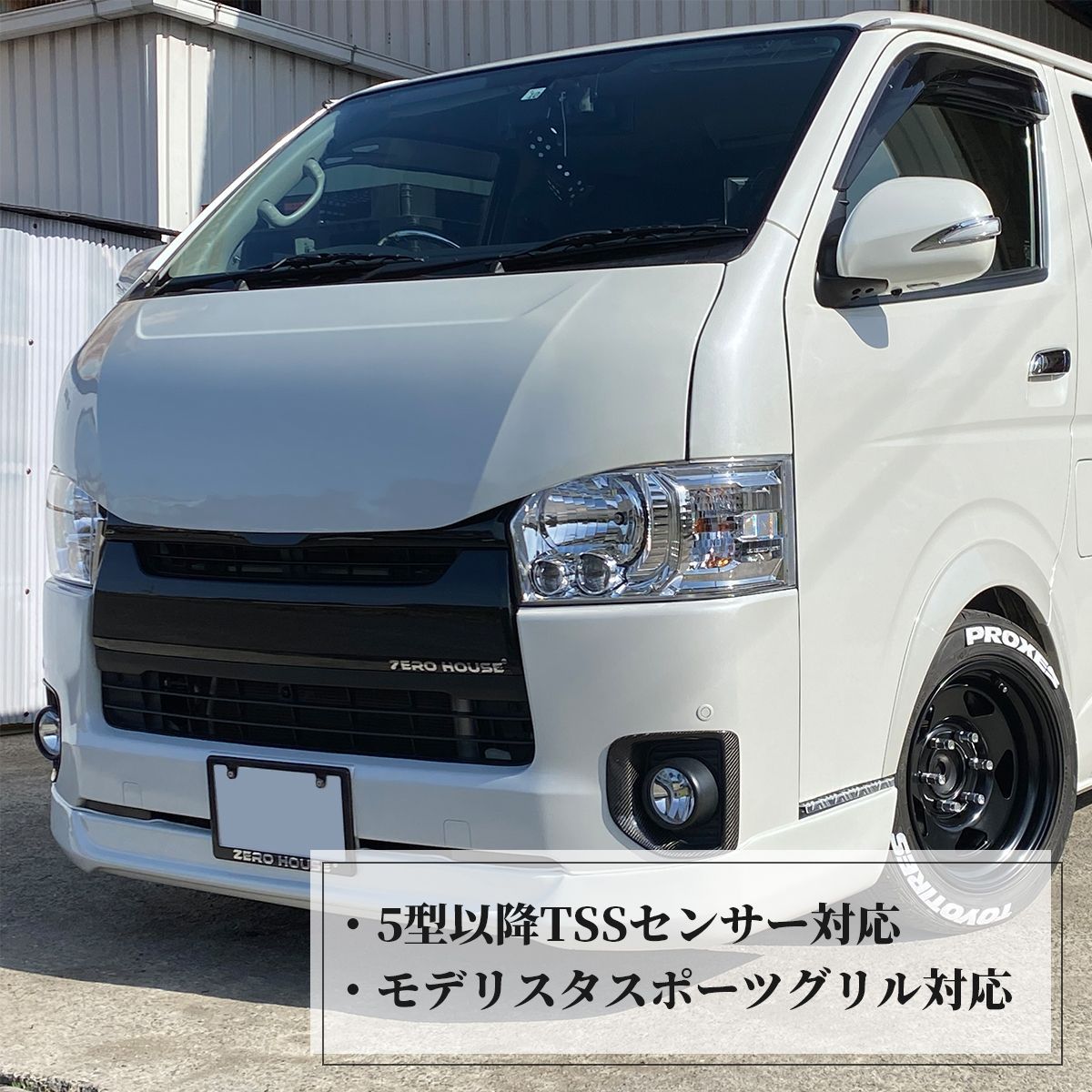 トヨタ ハイエース 200系 純正 ボンネット グレーメタリック - 外装 