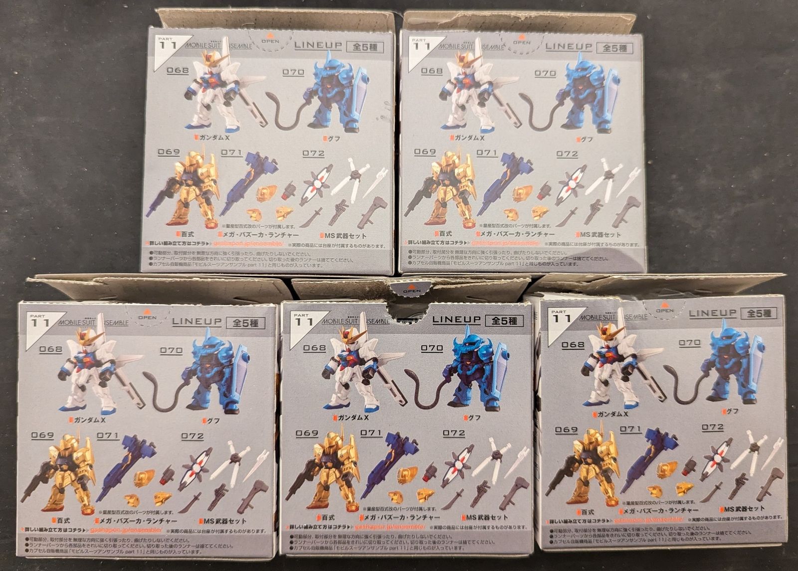 2026年最新Yahoo!オークション 【中古】DX GR-2＆MINI GIANTIC ARM