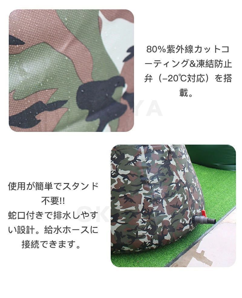 折りたたみ式 2000L