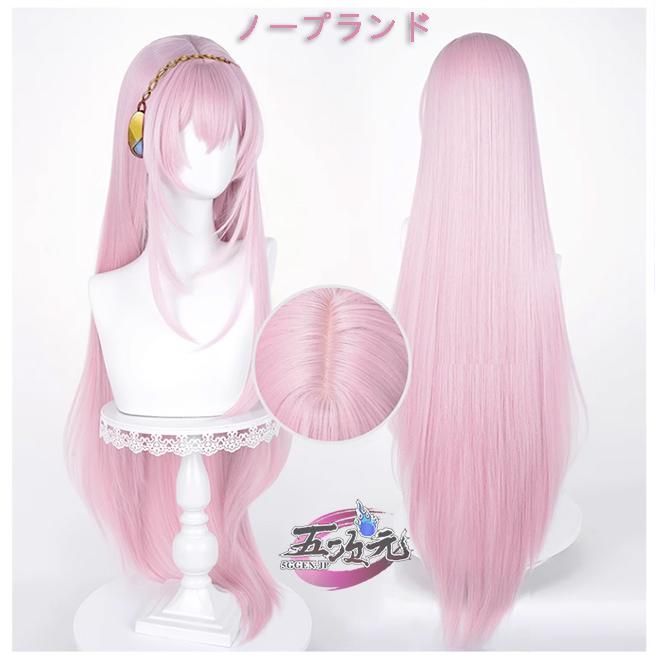 V2 LUKA