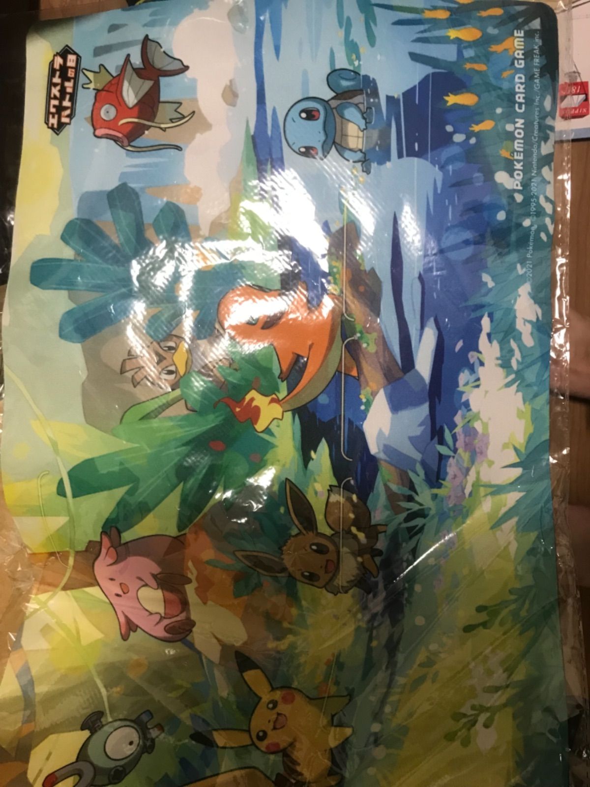 エクストラバトルプレイマット 新品未開封 - メルカリ