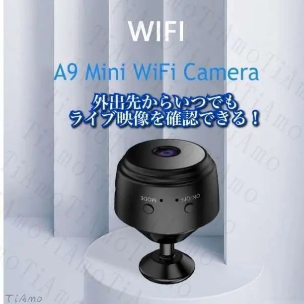 小型 監視カメラ 防犯カメラ 見守りカメラ wifi ワイヤレス 104 - メルカリ