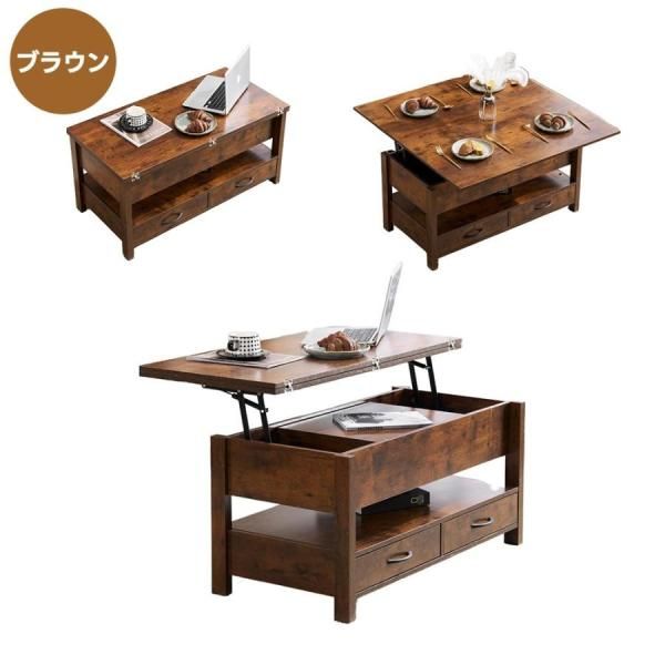 収納付き天板昇降式