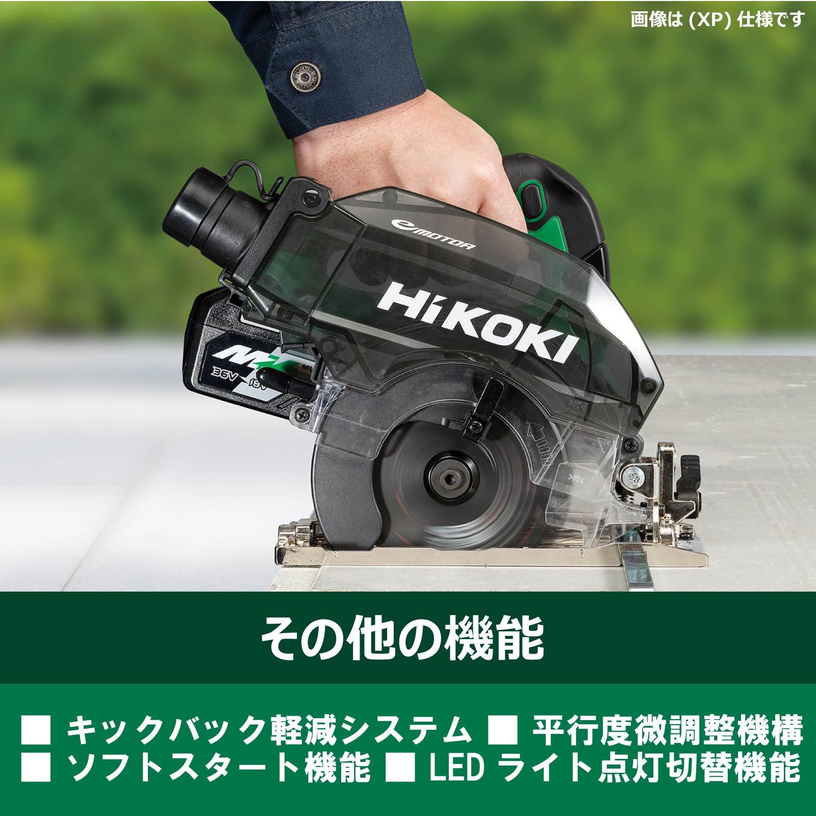 のこ刃別売り C3605DYB