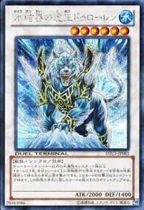 デュエルターミナル　DTCシークレット10枚セット　シク　ドゥローレン　など 中古-非常に良い】 遊戯王 デュエルターミナル 【氷結界の虎王