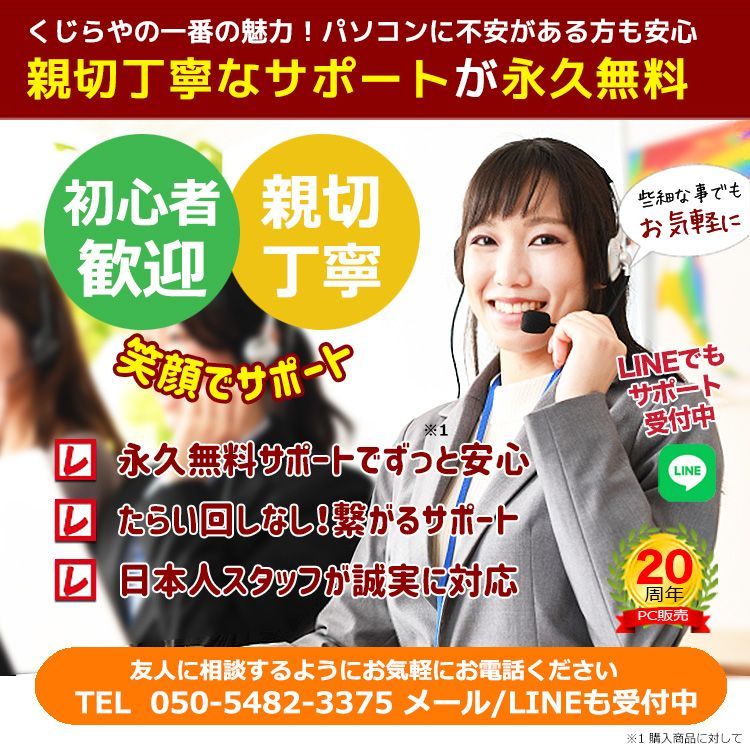 ノートパソコン