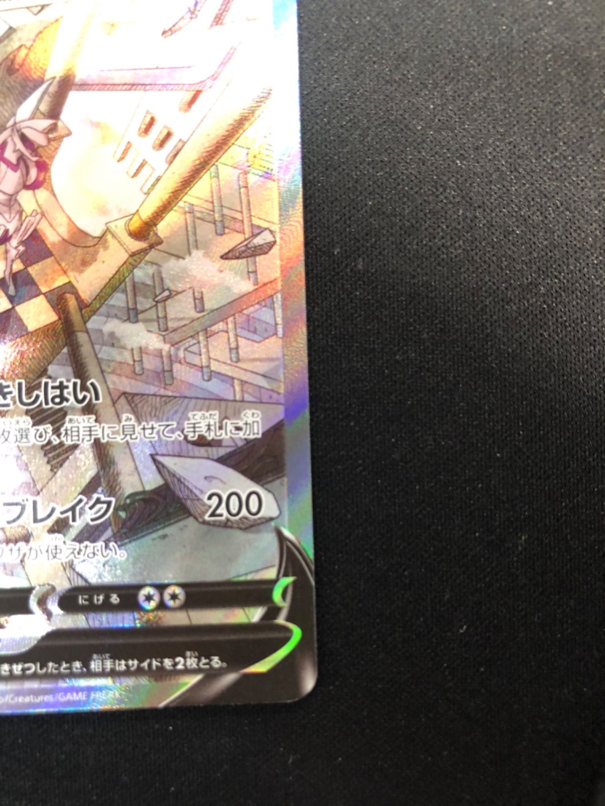 オリジンパルキアV SR S10P スペースジャグラー 071/067 オリジンパルキアV SA S10P スペースジャグラー 071/067 - メルカリ