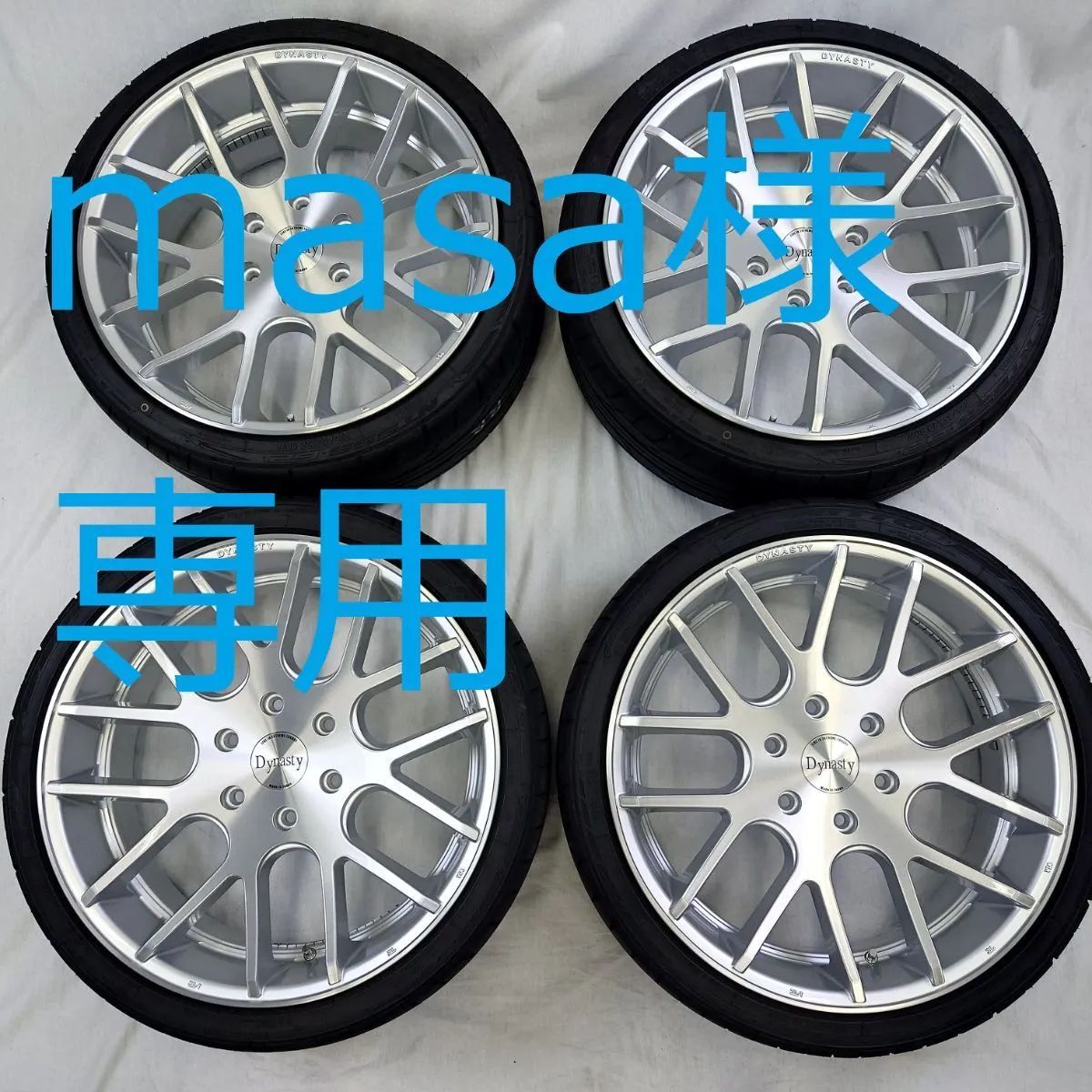 H200系 ハイエース タイヤホイールセット Dynasty/NITTO 
