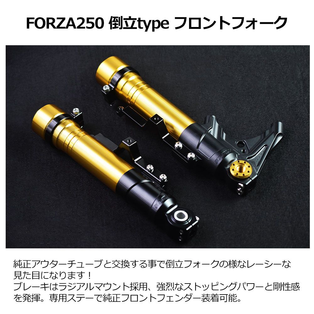 SPタケガワ ハンターカブ用強力ダンパーキット JA55/JA65 Webike