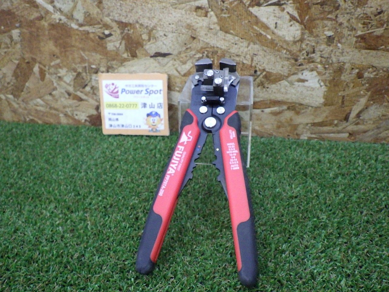 時代物 神風印行進横笛 金色 注文 元箱付き