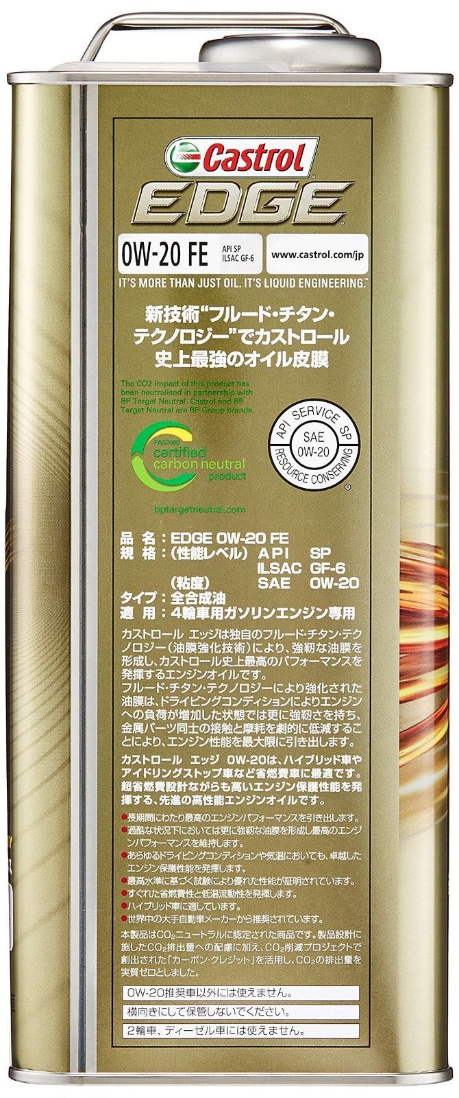 EDGE 0W-20