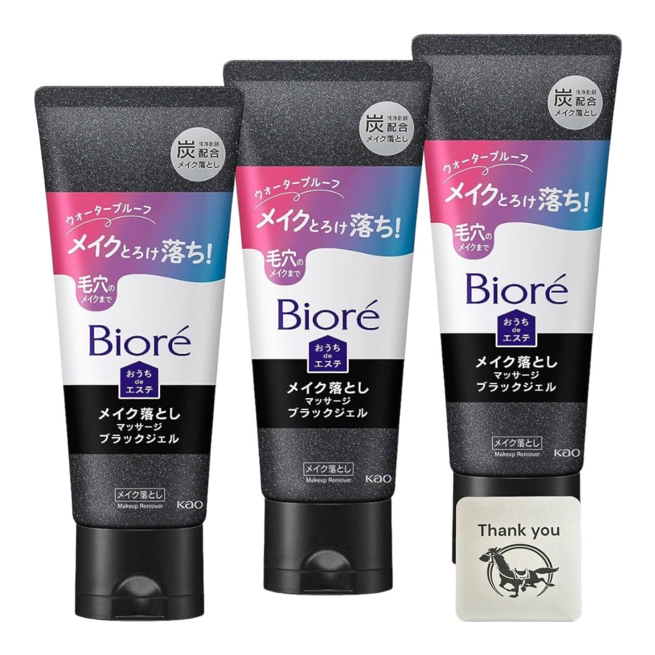 ビオレ おうちdeエステ メイク落とし マッサージ ブラックジェル 200g 3個セット + Kunutonnオリジナルロゴ入りおまけ付 [3個セット]