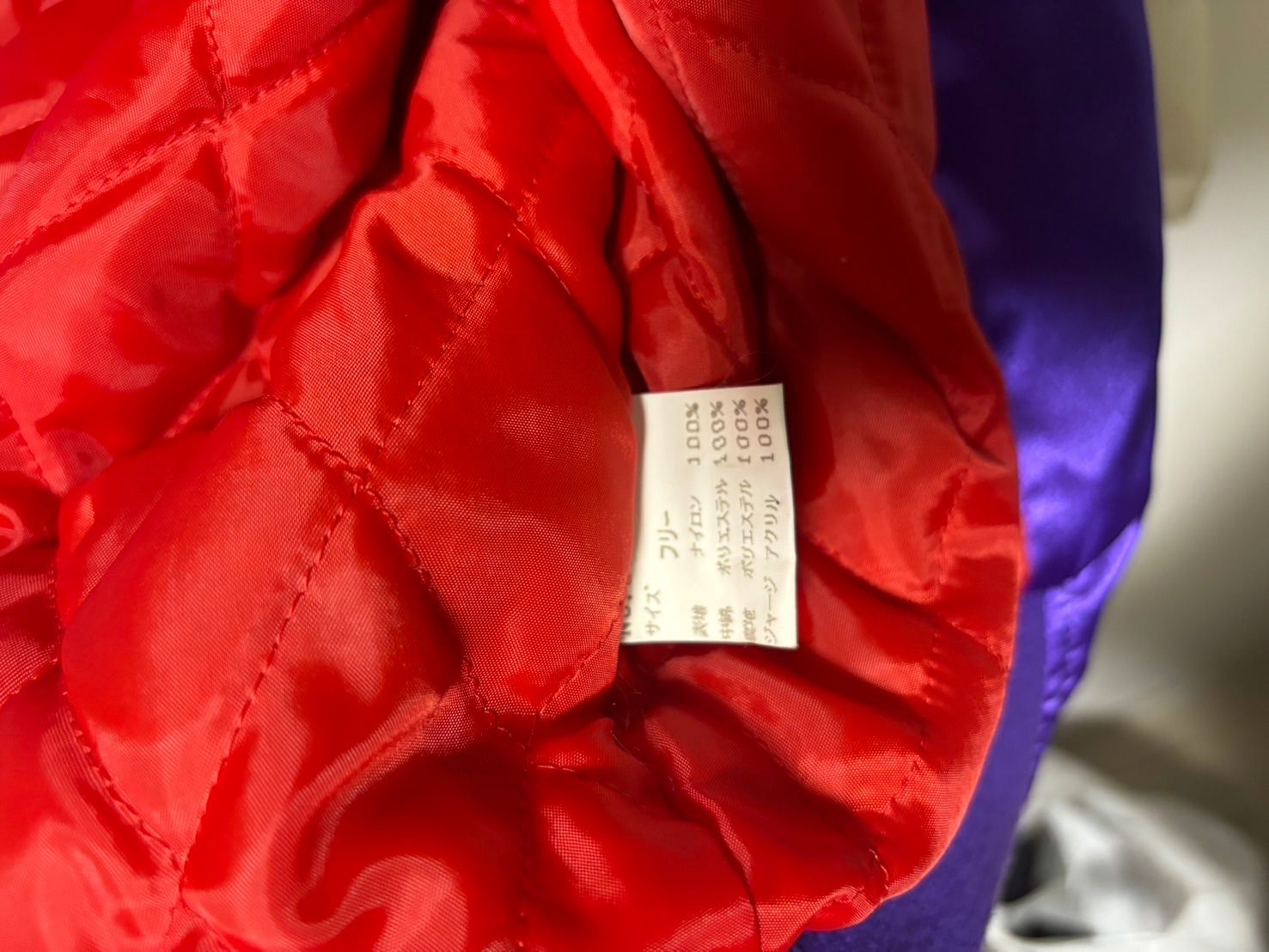 フォロー特典 スカジャン 龍×鷲 刺繍 JAPAN YOKOSUKA サテンブルゾン パープル×ホワイト L相当 KANDAIZUMI_COM