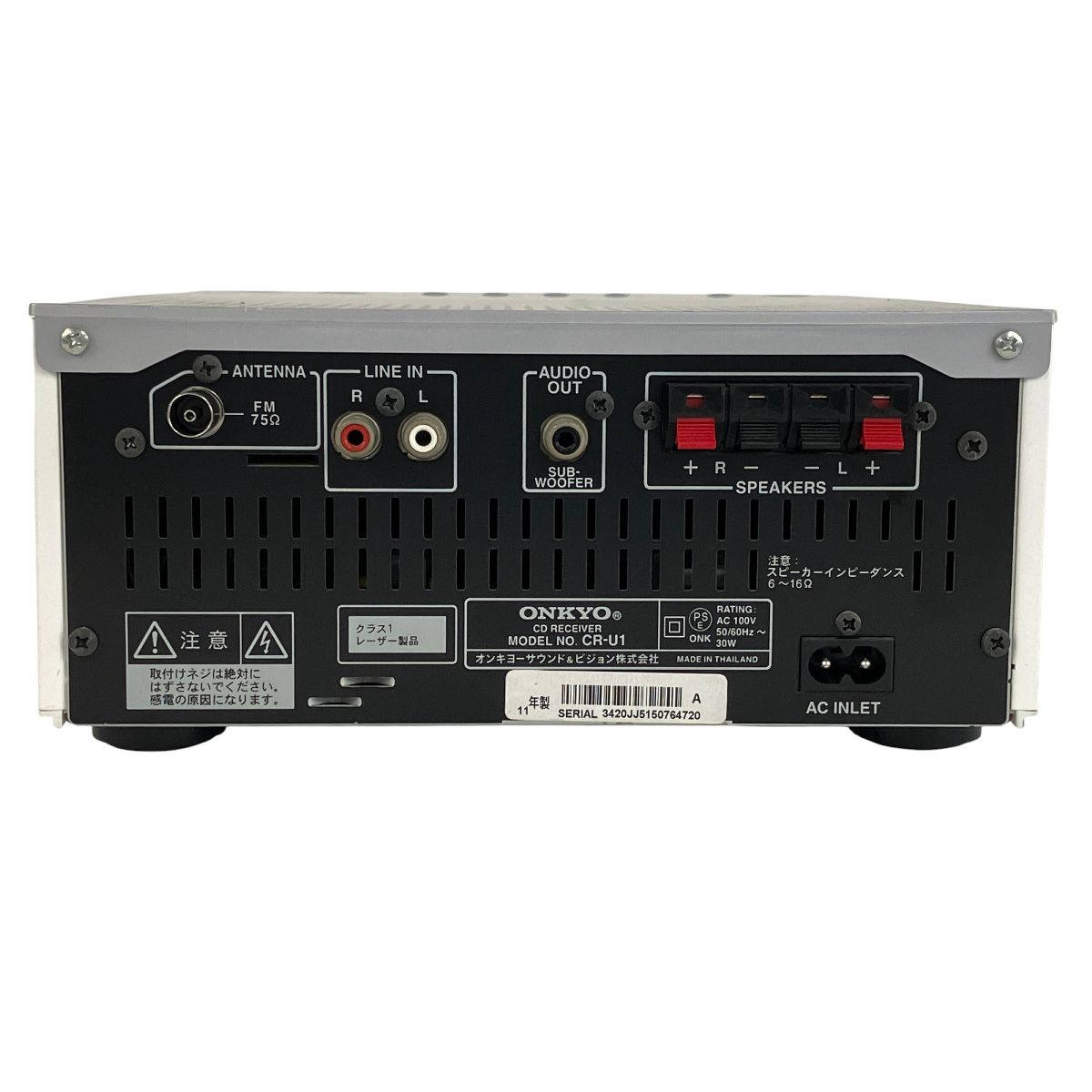 CR-U1