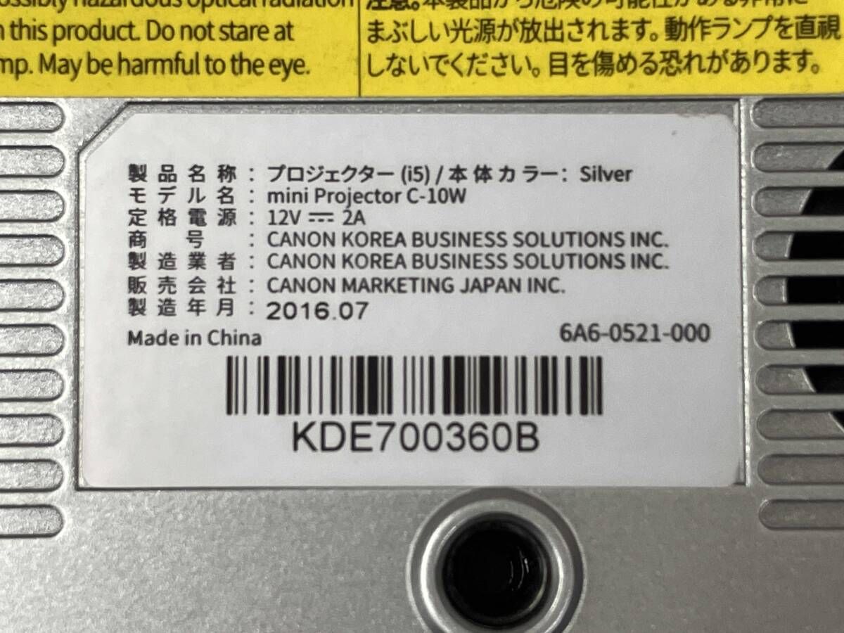 C-10W プロジェクター