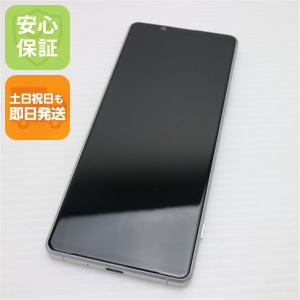 新品同様 A001SO Y!mobile Xperia 10 II ホワイト スマホ 白ロム 中古 あすつく 土日祝発送OK