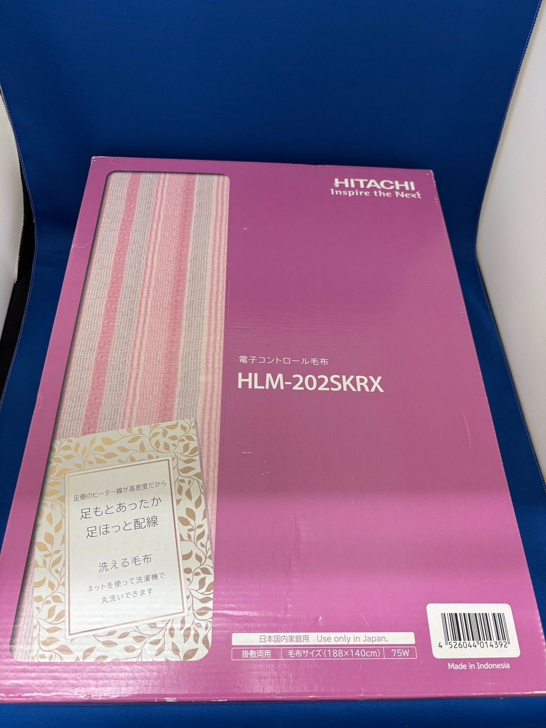 電気掛敷毛布 電子コントロール毛布 ピンクグレー HLM-202SKRX シングルサイズ |掛 敷毛布