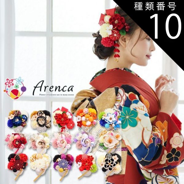 藤娘きぬたや絞り半幅帯 老舗株藤むすめ絞り 浴衣用半幅帯（正絹）