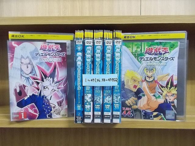 遊戯王DVD全巻セット 遊戯王 デュエルモンスターズ DVDシリーズ 全56巻セット/DVD